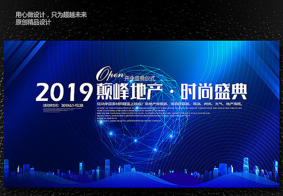 �߶�����ᱳ����ͼƬ