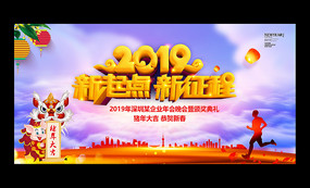 2019ҵᱳչ