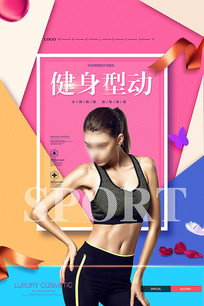 溣