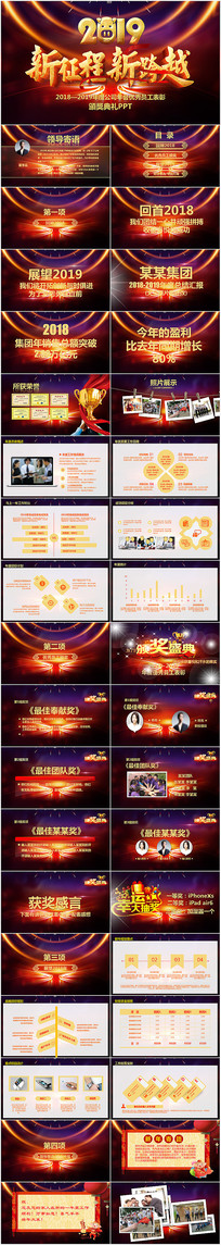 2019˾佱PPT