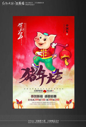 2019�����꺣��