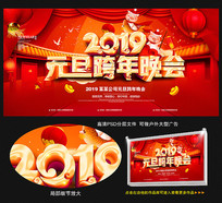 2019��ҵԪ���������ᱳ����