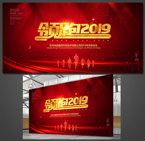 2019ᱳ