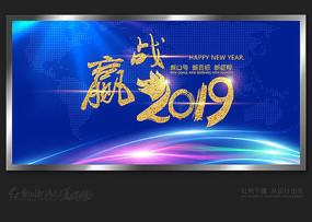 ߶2019ҵƼᱳ