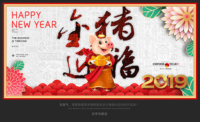 �й���2019�������꺣��