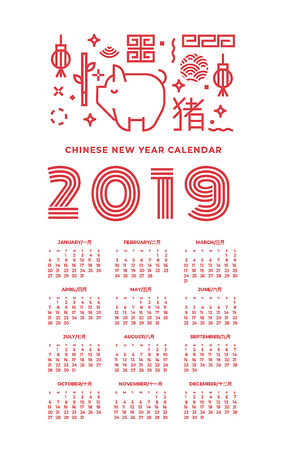 2019