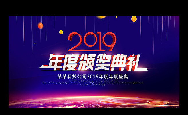 2019ҵ佱չ