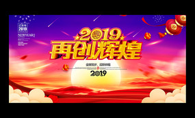 2019ҵᱳչ