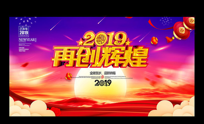 2019ҵᱳչ