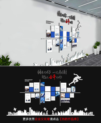 大气企业文化墙照片墙发展历程 大气企业文化墙照片墙发展历程