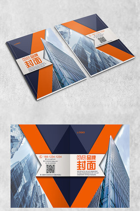 时尚现代封面 时尚现代封面