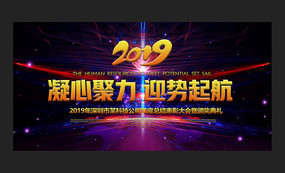 ſ2019ҵᱳչ