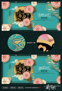 �����ֽ2019���괺�ں���