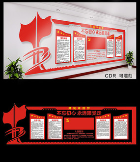 ���䵳���Ļ�ǽ