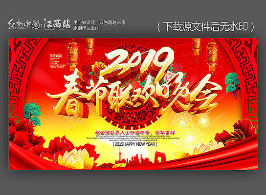 2019�����������ᱳ��