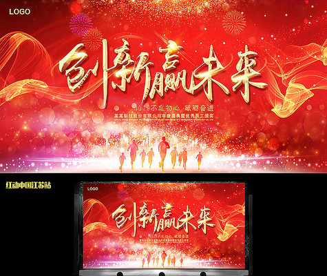 2019��ҵ���������̨����