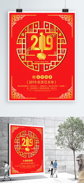 2019ϲй꺣