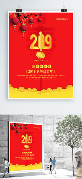 2019ɫ꺣
