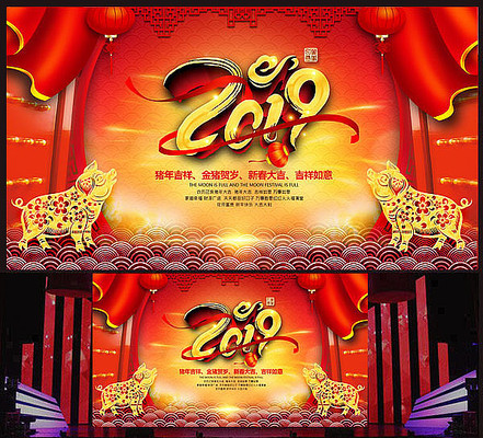 2019������̨����