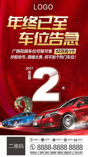 ��λ��������ʱ�ֻ�����