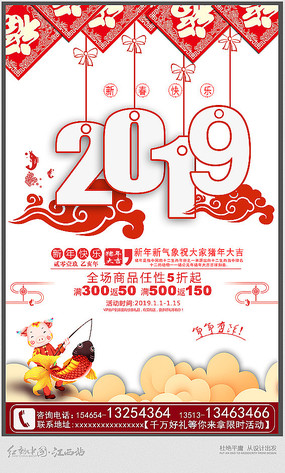 2019