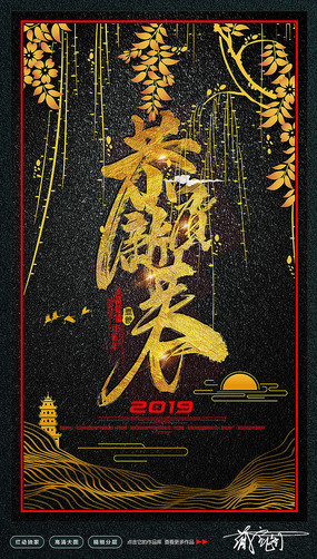 2019꺣