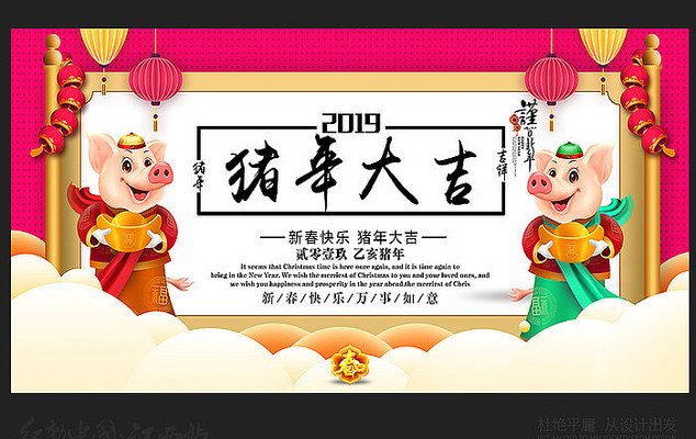 ����2019���꺣��