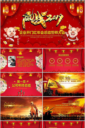 ���ź���ҵ���佱��PPT