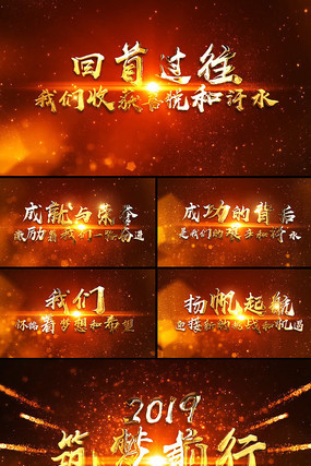 ��ҵ����������ƬͷAEģ��