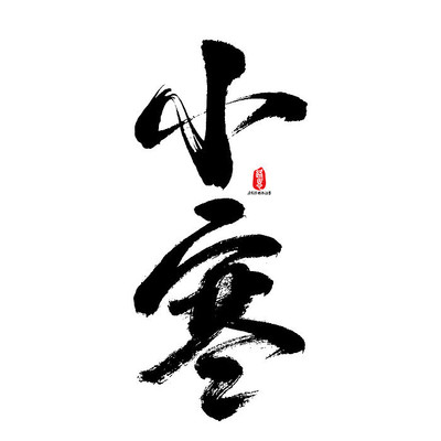 С���鷨�������