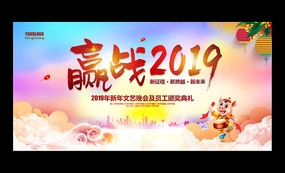 Ӯս2019ҵᱳչ