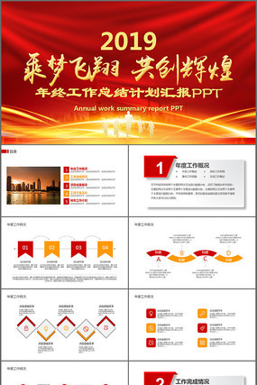 2019ܽPPT