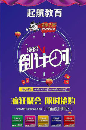 ����ʱ�������� AI