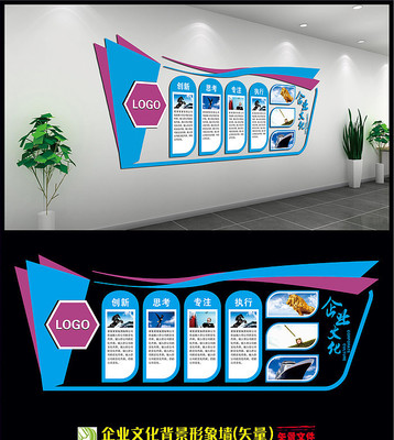 ��Լ��˾��ҵ�Ļ�����ǽ