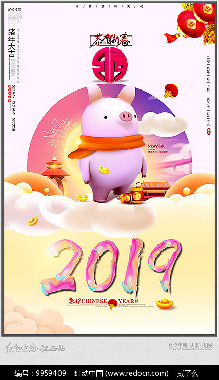 Ψ2019꺣