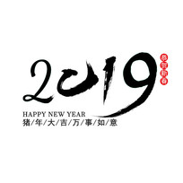 2019ë
