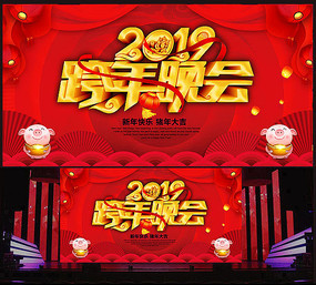 2019����������ᱳ��