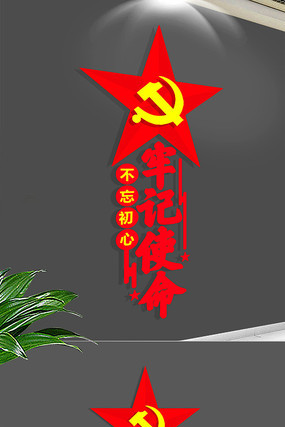 �������ĵ��������Ļ�ǽ