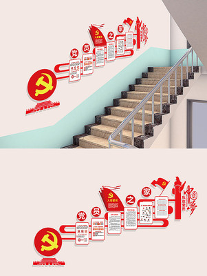 党员活动室两学一做党建文化墙 党员活动室两学一做党建文化墙