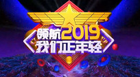 캽2019̨