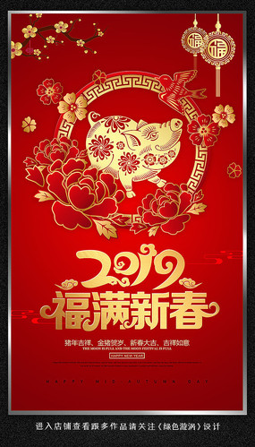 2019´꺣