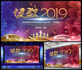 2019ȴл