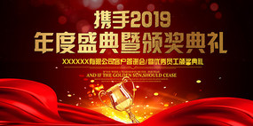 2019�����̨������