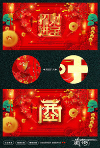 2019�꿪�ź�ӭ�º������