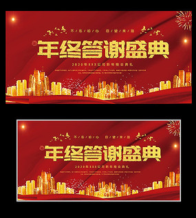 2019��ϲ���ɫ�ᱳ��չ��