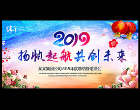2019ҵᱳ