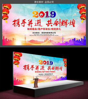 2019��ҵ�����̨����