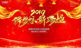 2019¿Խᱳ