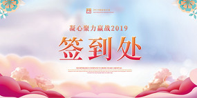 2019Ӯսδҵᱳ