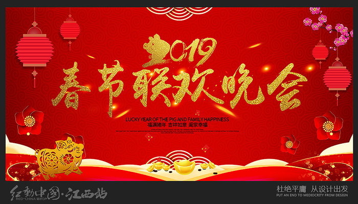 2019���괺���������ᱳ��